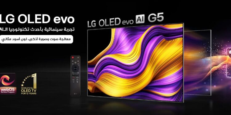 “إل جي إلكترونيكس” تكشف عن سلسلة تلفزيونات “OLED evo” 2025 بذكاء اصطناعي وتجربة ترفيهية
