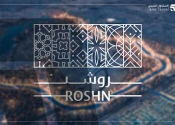 لأول مرة.. “مجموعة روشن” السعودية ضمن قائمة أقوى 25 علامة تجارية عقارية عالميًا