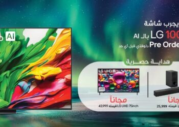 عروض وهدايا حصرية.. “إل جي” تُطلق حملة الحجز المسبق لتلفزيون QNED – 100 بوصة في مصر