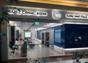 بالشروط والمستندات المطلوبه.. طريقه الحصول على تمويل يصل ل 1.5 مليون جنيه من بنك قناة السويس لأصحاب المهن الحره