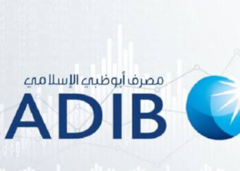 %50 خصم فوري.. مصرف أبوظبي الإسلامي يعلن عروض الصيف على المشتريات حتى هذا الموعد