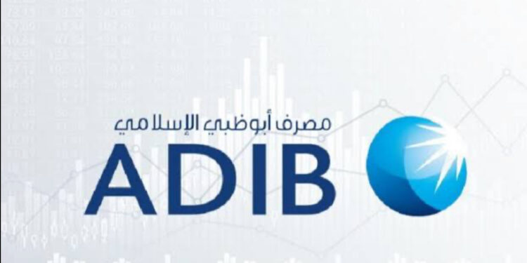 %50 خصم فوري.. مصرف أبوظبي الإسلامي يعلن عروض الصيف على المشتريات حتى هذا الموعد