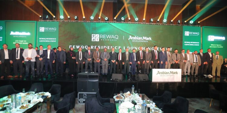 شركة «Arabian Mark Developments» تطلق «REWAQ Residence» أولى مشروعاتها بالسوق المصري
