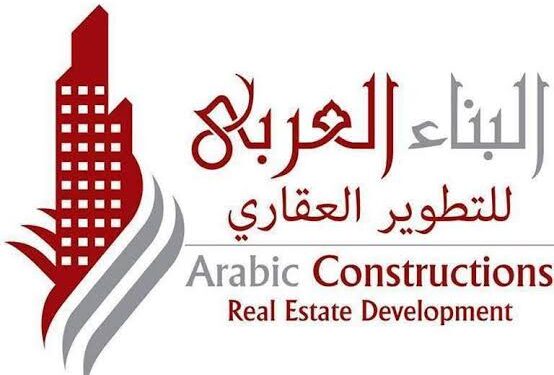 شركة البناء العربي تطلق “تمارا ريزورت” في الساحل الشمالي بإطلالات مباشرة على البحر