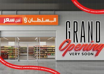 شركة «AlSultan Hyper Egypt» تعلن افتتاح فرع جديد لـ«هايبر ماركت السلطان-أقل سعر» في حدائق أكتوبر.. قريباً