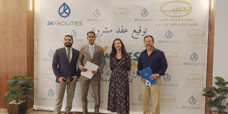 مجموعة الحبيب توقع عقد استراتيجي مع “JKFacilities” لإدارة وتشغيل مشروع “Happiness Plaza”