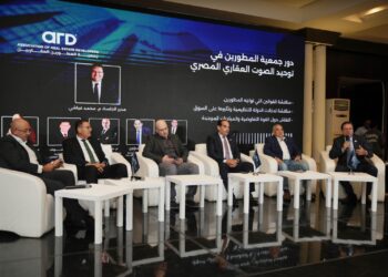 “المطورين العقاريين” في مؤتمرها السنوي تدعو لإعادة النظر في تسعير الأراضي وتوحيد جهة التراخيص