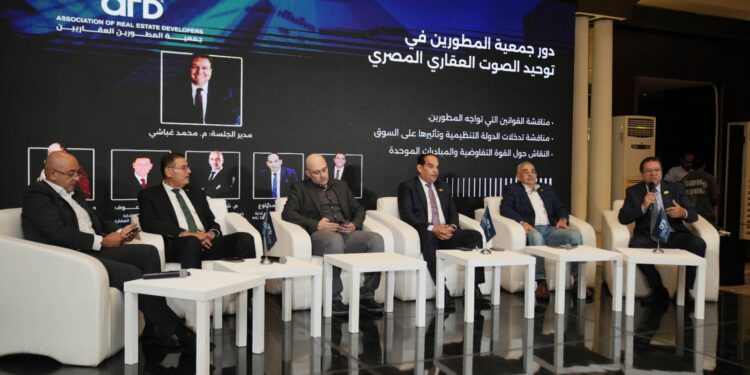 “المطورين العقاريين” في مؤتمرها السنوي تدعو لإعادة النظر في تسعير الأراضي وتوحيد جهة التراخيص