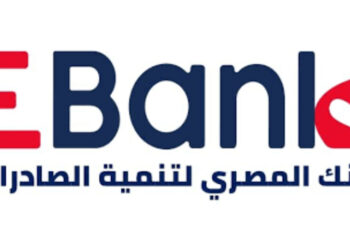 4 خدمات مجانية  من “البنك المصري لتنمية الصادرات” احتفالا بيوم الشباب العالمي.. انتهز الفرصة