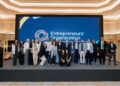 EO Cairo و”ريدكون بروبرتيز” تتعاونان لدعم الشركات الناشئة خلال برنامج EO Accelerator