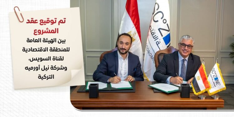 استثمارات تركية بـ35 مليون دولار لإنشاء مصنع منسوجات بالقنطرة غرب