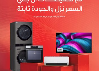 “إل جي” تعلن عن تخفيضات كبيرة في مصر على شاشات QNED والأجهزة المدمجة