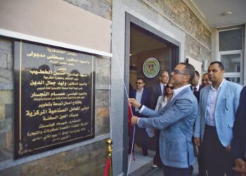 وزير الاستثمار والتجارة الخارجية يفتتح المرحلة الثانية من المعامل الصناعية المركزية بميناء العين السخنة