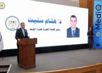 الهيئة المصرية للشراء الموحد تدشن الإصدار الجديد من منظومة MedIQ