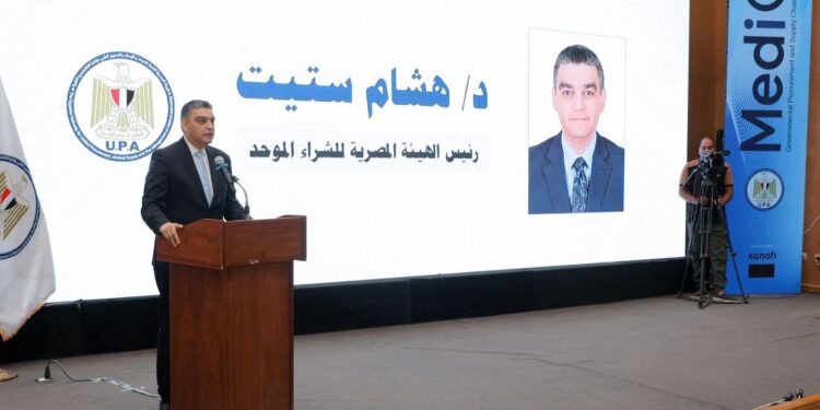 الهيئة المصرية للشراء الموحد تدشن الإصدار الجديد من منظومة MedIQ