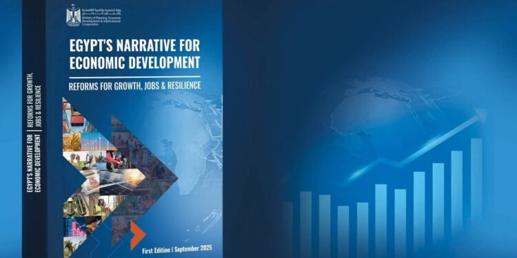 وزيرة التخطيط والتنمية الاقتصادية والتعاون الدولي تُدشّن النسخة الإنجليزية من الملخص التنفيذي لـ«السردية الوطنية للتنمية الاقتصادية»