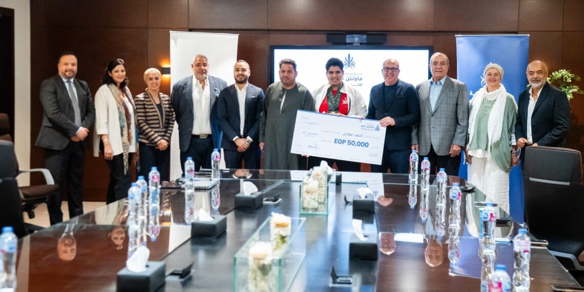 مؤسسة ماونتن ڤيو للتنمية تكرّم أحمد مؤمن بطل برنامج “اكتشاف الأبطال” بعد فوزه بالميدالية الفضية عالميًا في بطولة العالم لرفع الأثقال البارالمبي للناشئين