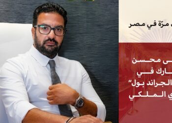 «إمباير ستيت للتطوير» راعيًا للحدث العالمي لحملة «مانحي الأمل العالمية» المقامة لأول مرة في مصر 