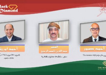 20 نوفمبر .. سفارة عُمان بالقاهرة وبلاك دايموند تُطلقان النسخة الرابعة من «The Investor»