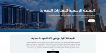 نجاح ساحق لمنظومة “منصة مصر العقارية”… ولادة قصة نجاح رقمية لوزارة الإسكان