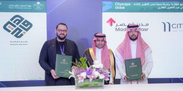 خطوة استراتيجية في السوق السعودي تحالف بين “مدينة مصر” و”وهيج العقارية” يطلق “سيتي دوم” ويبدأ أولى خطواته لدراسة الاستحواذ على قطعة أرض في مخطط الجنادرية