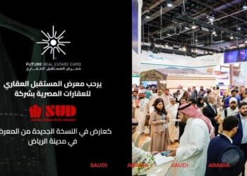 فرع جديد لشركة SUD في الرياض بـ”المملكة السعودية”