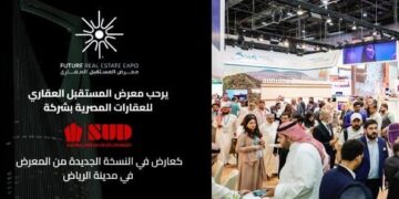 فرع جديد لشركة SUD في الرياض بـ”المملكة السعودية”