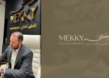 «مكي للتطوير» تطلق هويتها البصرية الجديدة استعدادًا لمرحلة توسع ونمو غير مسبوقة