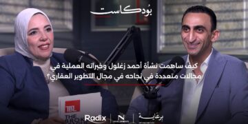 السوق العقاري المصري قوي و به آلاف الفرص الاستثمارية .. وكل أزمة اقتصادية تزيد صلابته والطلب لن ينتهي