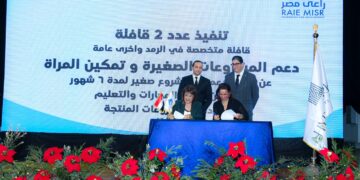 ضمن جهود التنمية المجتمعية “هايد بارك العقارية للتطوير” و”مؤسسة راعي مصر للتنمية” يوقعان اتفاقية تعاون لدعم الصحة والتعليم وتمكين المرأة والشباب
