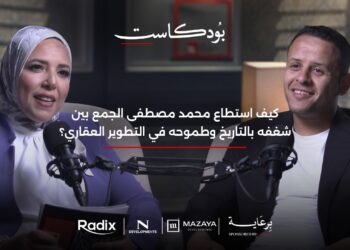 السوق العقاري يعود للوضع القديم والطبيعي للعقار بكونه استثمار طويل الأجل.. وفترة السنوات الـ5 الأخيرة كانت استثنائية