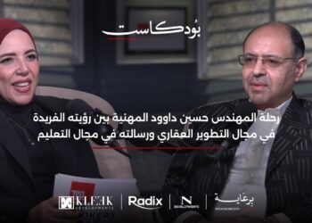 المهندس حسين داوود الرئيس التنفيذي لـ”كلييك” للتطوير العقاري:   مشروع “NOLL” يقع علي أعلي ربوة بالتجمع السادس بمساحة  90 فدان.. وينسبة بنائية 18%