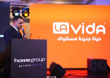 «هوم جروب» تفتح أبوابها في أجمل مدن القناة بمشروع «La Vida Ismailia» مع انطلاق الأعمال الإنشائية