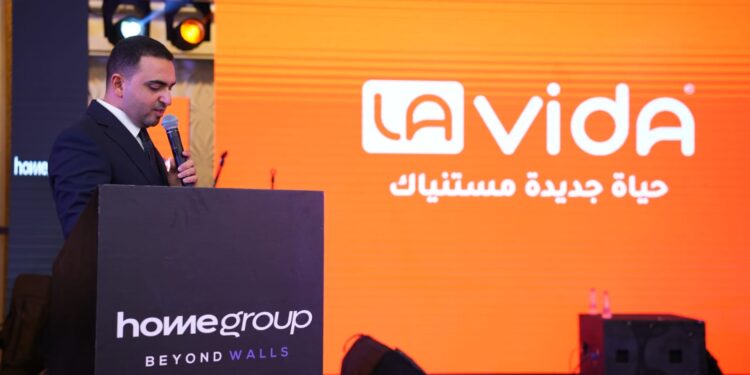 «هوم جروب» تفتح أبوابها في أجمل مدن القناة بمشروع «La Vida Ismailia» مع انطلاق الأعمال الإنشائية