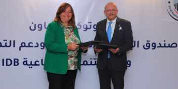 مي عبد الحميد: البروتوكول يوفر خيارات تمويلية متنوعة للمواطنين منخفضي ومتوسطي الدخل