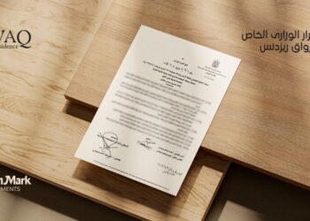 شركة «Arabian Mark Developments» تحصل على القرار الوزاري لمشروع «REWAQ Residence