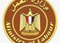وزارة العمل تُحذّر المواطنين من التفاعل مع صفحات أو رسائل وهمية تدّعي تسجيل بيانات أو منح خاصة بالعمالة غير المنتظمة