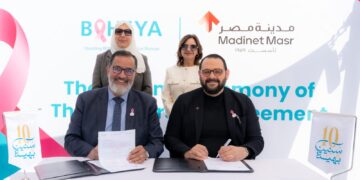 مدينة مصر توقع شراكة استراتيجية لدعم مقر بهية الجديد بالتجمع الخامس