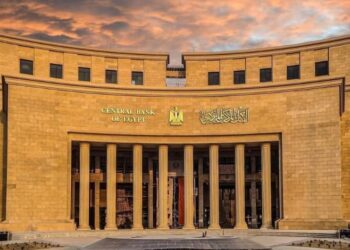 عاجل.. البنك المركزى المصرى يثبت أسعار الفائدة على الإقراض والإيداع