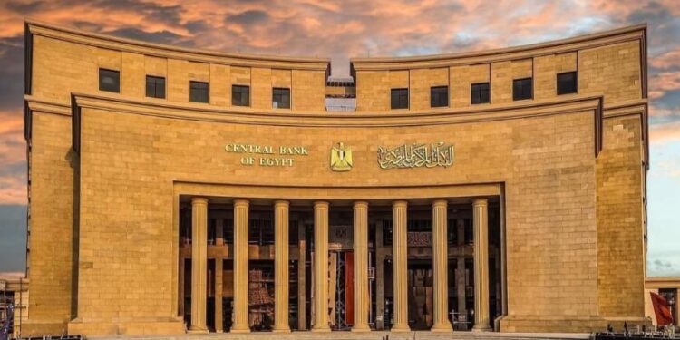عاجل.. البنك المركزى المصرى يثبت أسعار الفائدة على الإقراض والإيداع