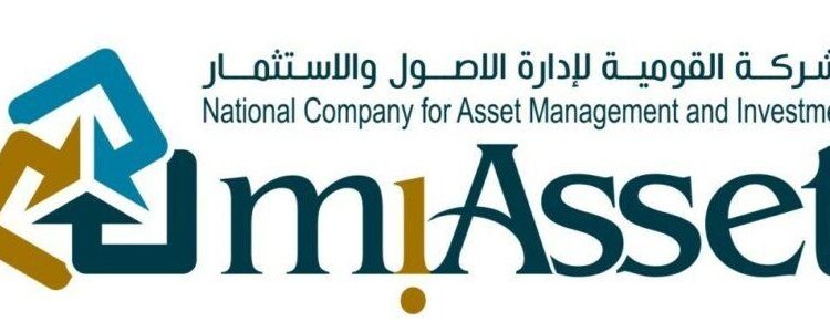 “القومية لإدارة الأصول” تطرح قطعتي أرض في الفسطاط الجديدة بالمزاد العلني