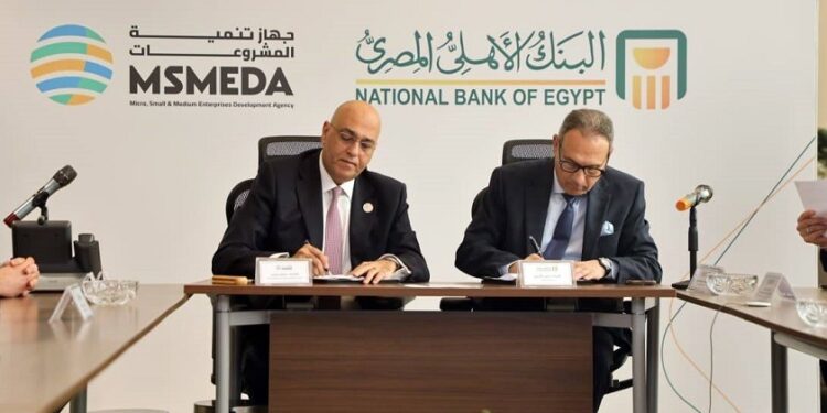 مذكرة تفاهم بين “الأهلي المصري” و”تنمية المشروعات” لدعم ريادة الأعمال