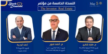 بمشاركة خبراء العقار.. انطلاق النسخة الخامسة من  «The Investor» مايو المقبل