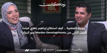 ‎الرئيس التنفيذى لمارديف يكشف خططه للتوسع والتطوير العمراني بنجاح.. ويوضح: التوسع فى المشروعات بدون تنفيذ يضر الشركات