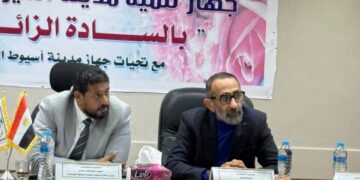 حزمة قرارات خدمية وتنموية بمجلس أمناء أسيوط الجديدة.. وانتخاب رئيس جديد بالإجماع