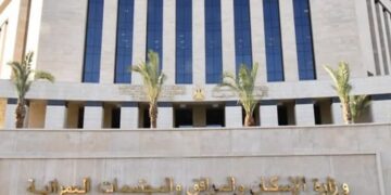 الإسكان تعلن رسمياً موعد تسليم أراضي الإسكان المتميز في مدينة بدر