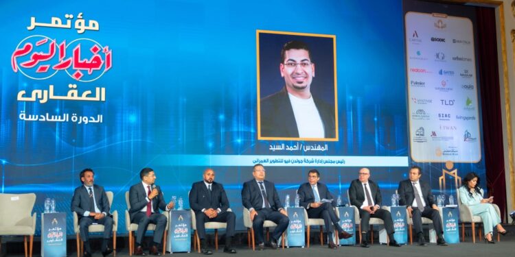 أحمد السيد: التحول الرقمي واتساع الشمول المالي يعززان قدرة القطاع العقاري على الوصول إلى شرائح أوسع من العملاء والمستثمرين