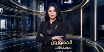 برنامج “المطورون” يعود في موسمه الثالث على صدى البلد مع الإعلاميه هيا شاهين