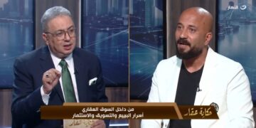 محمود البسطي في “حكاية عقار”: كريم مأمون أيقونة التطوير العقاري وحامل أسرار النجاح