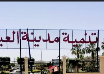 العبور الجديدة تعلن عن طرح حزمة جديدة من الفرص الاستثمارية المتنوعة عبر بوابة “خدمات المستثمرين